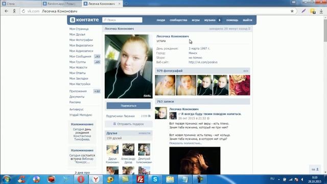 Букет из 21 розы! Результаты смотреть онлайн