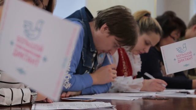 «Большой этнографический диктант» 2019 в Республике Алтай. смотреть онлайн