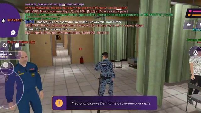 Блат //беспричинное снятие розыска смотреть онлайн