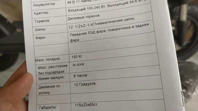 НАРОДНЫЙ ЭЛЕКТРОСАМОКАТ KUGOO C1+ смотреть онлайн