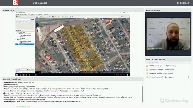 Вебинар «Предновогоднее ВОЛСшебство. Проектируем ВОЛС в грунт и FTTH сети» смотреть онлайн