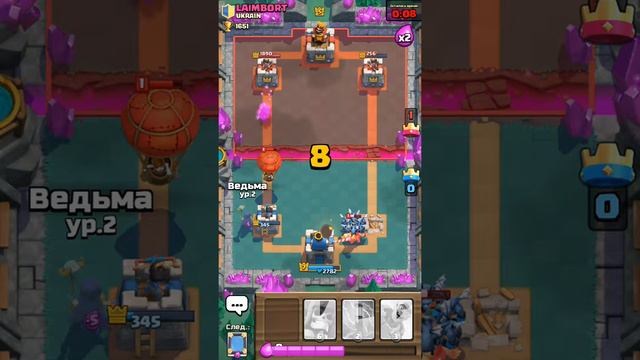 # Clash Royale # эпический сундук +золотой сундук # смотреть онлайн