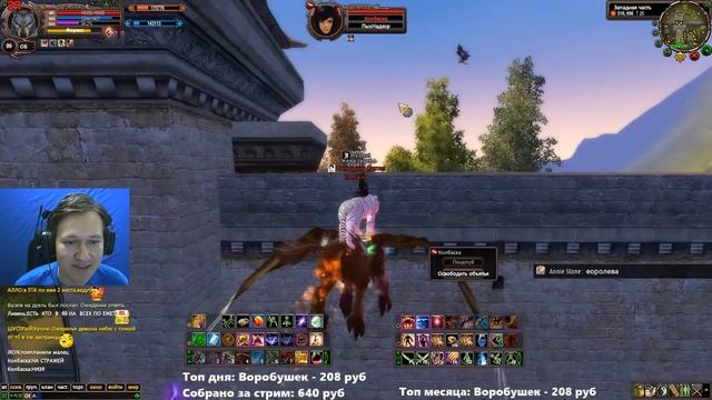 МНЕ ПОДАРИЛИ МНОГО ТОП ПОДАРКОВ. ПРЕДАТЕЛЬСТВО ОТ МАСТЕРА. КОРОЛЕВА ПК КЛАНА ThePW 1.3.6 смотреть онлайн