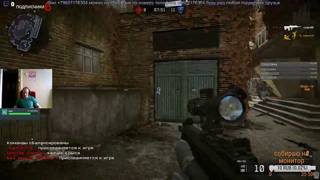 warface смотреть онлайн