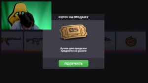ОТКРЫТИЕ КЕЙСОВ В БЛОК СТРАЙК! Block Strike