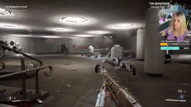 Atomic Heart смотреть онлайн