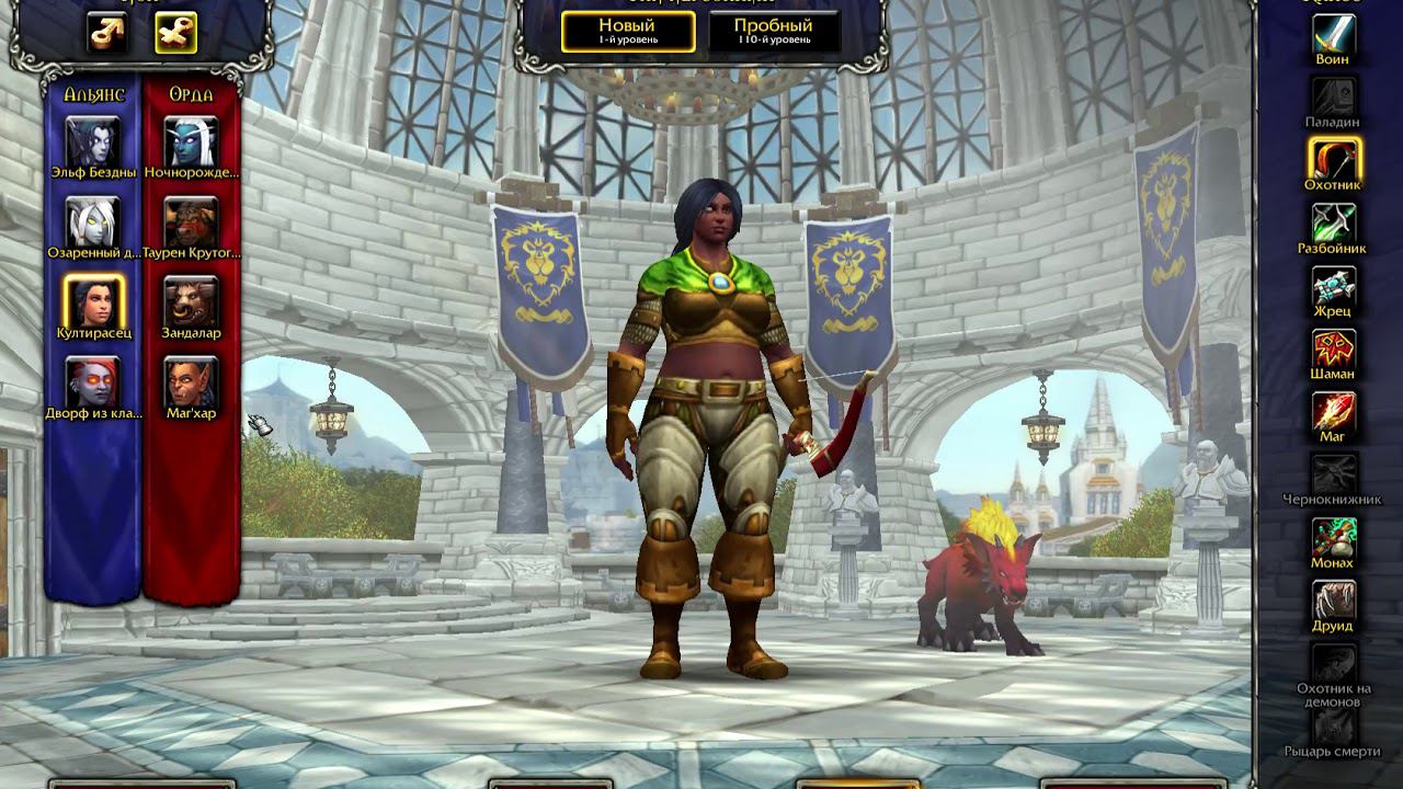 World Of Warcraft новые расы люди  Култираса   и Зандаларские тролли