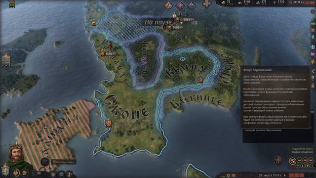 Crusader Kings 3 --- Золотой Век??? Часть 8 смотреть онлайн