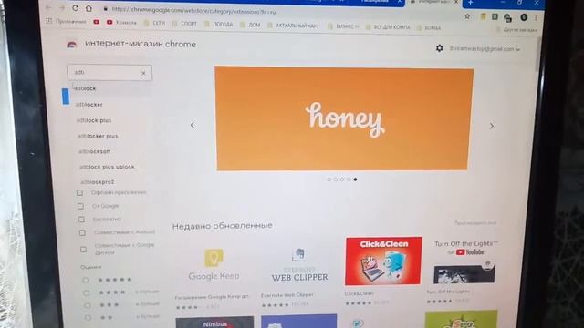 YouTube БЕЗ РЕКЛАМЫ / 2018 смотреть онлайн