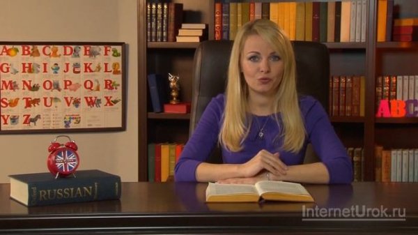 Настоящее продолженное время. Present Continuous tense. Видеоурок по английскому языку 2 класс