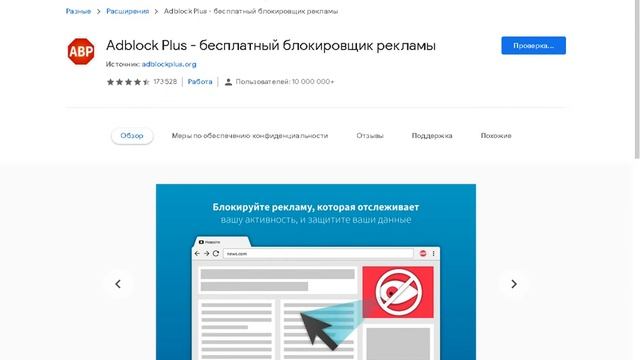 #youtube #gaidx КАК УБРАТЬ РЕКЛАМУ В ЮТУБ НА ПК! смотреть онлайн