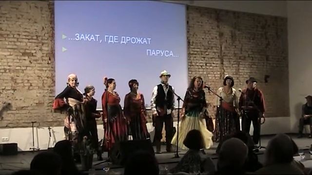 ЦЫГАНСКОЕ ПОПУРРИ команды Светланы МЕХНО. Синий троллейбус, Клайпеда 18.01.2015. смотреть онлайн