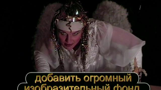 ПОГРУЗИВШИСЬ В МИФ или НЕЛЬЗЯ НЕ ВОСХИЩАТЬСЯ смотреть онлайн
