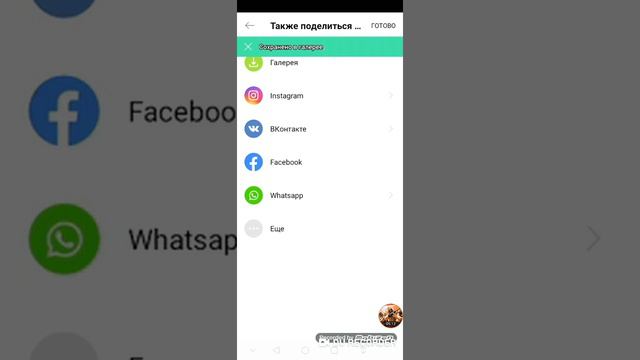 Как зделать привью и пиар канала fish смотреть онлайн