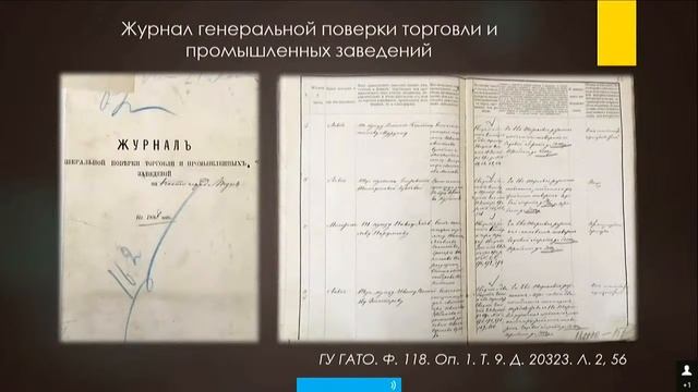 Круглый стол «Вопросы экономического развития России в XIX - начале XX в.» смотреть онлайн