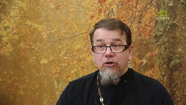 Льюис. Благодать сказочной притчи. Часть 26. Священник Константин Корепанов смотреть онлайн