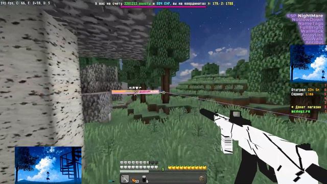 Пвп моменты McDayz с читом LegendLine 2.0 | Попускаю игроков лимы McDayz