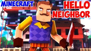 ИГРА HELLO NEIGHBOR ALPHA 3 MINECRAFT MOD!ПРИВЕТ СОСЕД ПРОХОЖДЕНИЕ В МАЙНКРАФТЕ!