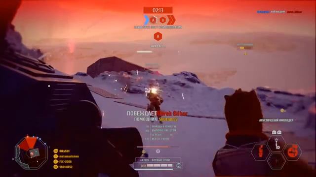 Star Wars Battlefront II. Совместная игра. Галактическая империя. Хот. смотреть онлайн