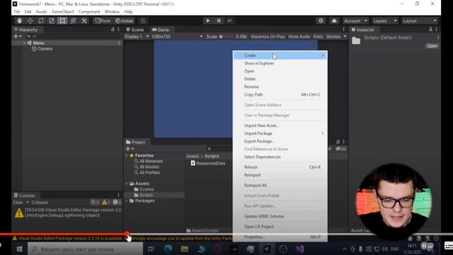 Не пользуйтесь так ScriptableObject в Unity! C# в очередной раз унизили... смотреть онлайн