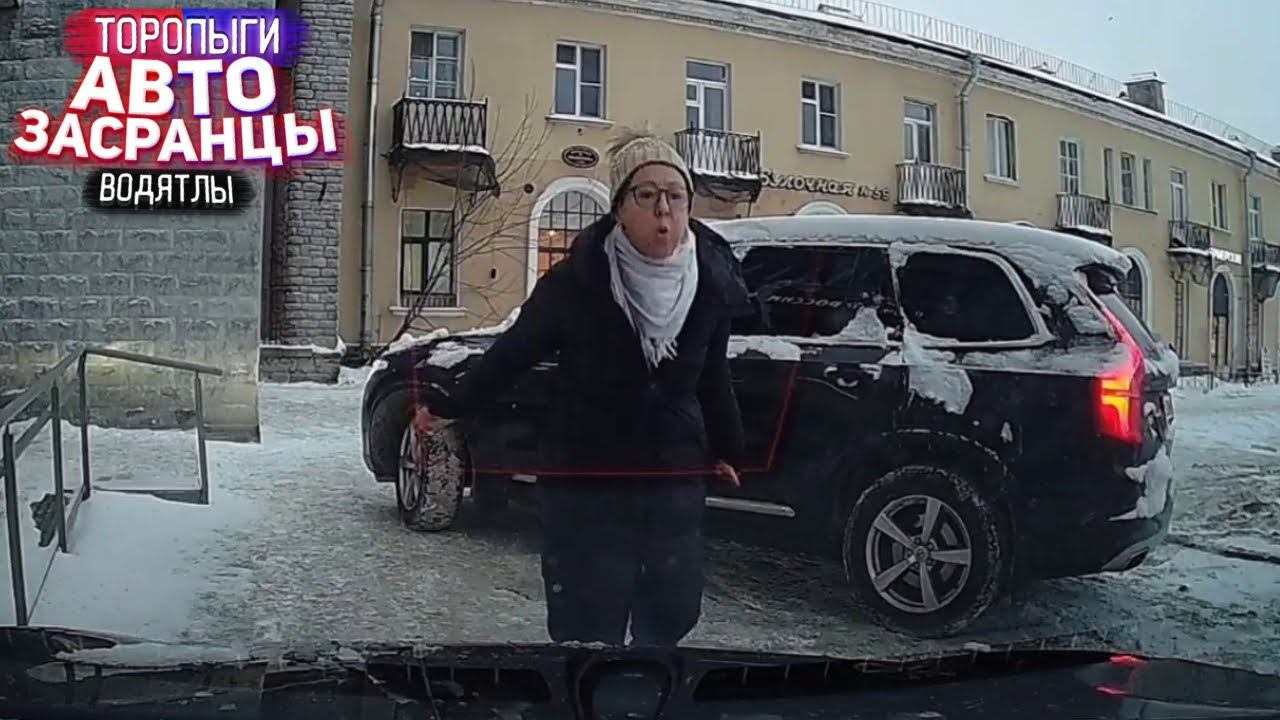 Если Водитель Идиот, то это не на долго! ДТП Зимний Сезон смотреть онлайн