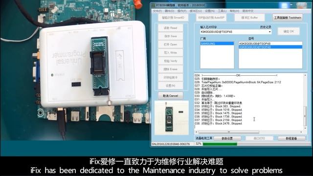 Newly add Nand writing algorithm-skip bad blocks and rebuild the bad block table смотреть онлайн