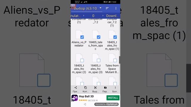 Как сделать так чтобы скачивалось игра?? смотреть онлайн
