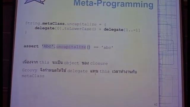 [SIPA-KU] หลักสูตร Grails วันที่ 07 ก.ย. 55 part8 Meta Programming смотреть онлайн
