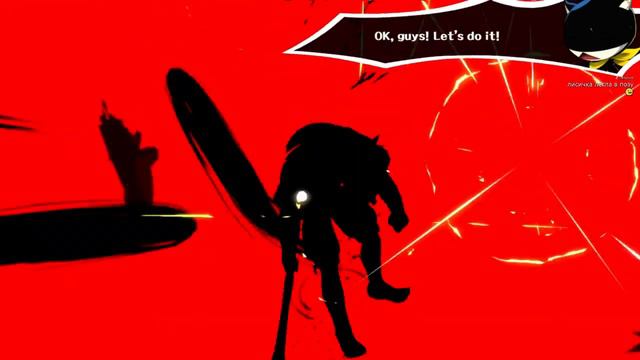 Persona 5, 50 часов игры и наконец-то 3 Данж! смотреть онлайн