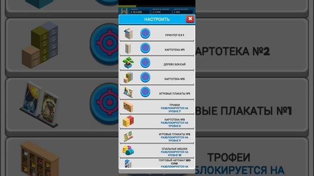 играю симулятор разработчика очень классно советую скачивать! Video Game Tycoon смотреть онлайн