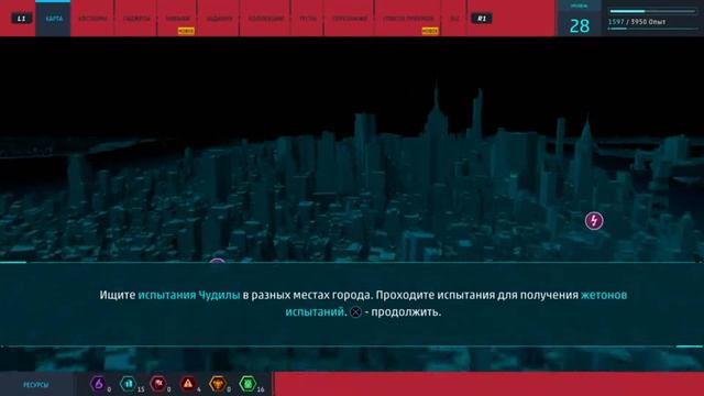 Marvel's Spider Man DLC Ограбление 2 часть смотреть онлайн