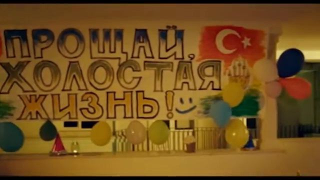 "Русский Иллюзион": "Всё включено 2" смотреть онлайн