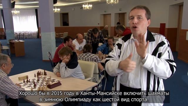 Шахматный сбор глухих в Алексине смотреть онлайн