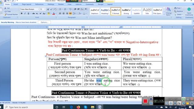 Uses of Verb To" Be" in Past Tense (was/were)।। For JSC, SSC, HSC. смотреть онлайн