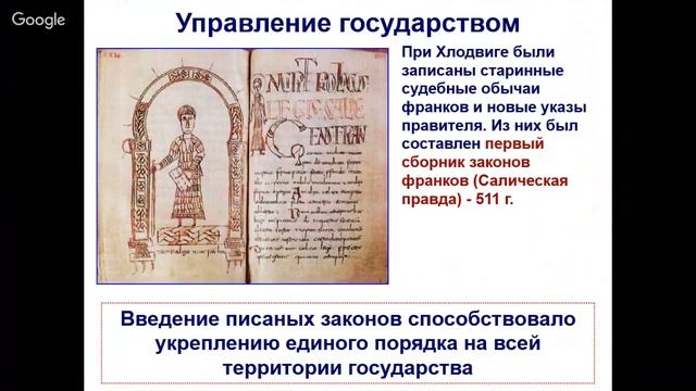 Всеобщая история 6 класс 1-2 неделя. Эпохи в истории смотреть онлайн
