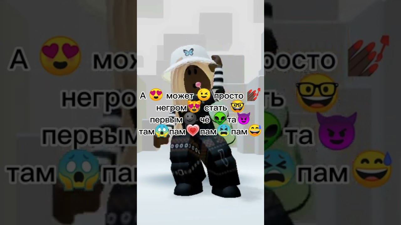 #кринж смотреть онлайн