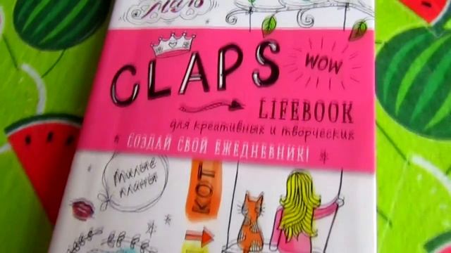 МОИ ПОКУПКИ || FIX PRICE, ЧИТАЙ ГОРОД || НОВЫЙ БЛОКНОТ И ЕЖЕДНЕВНИК || Sasha Flous смотреть онлайн