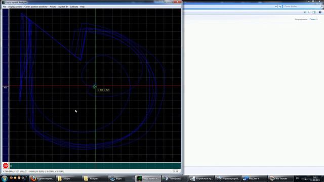 типа спираль смотреть онлайн