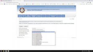 Как получить справку об отсутствии или наличии налоговой задолженности
