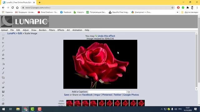 Редактор Лунапик Эффект искр смотреть онлайн