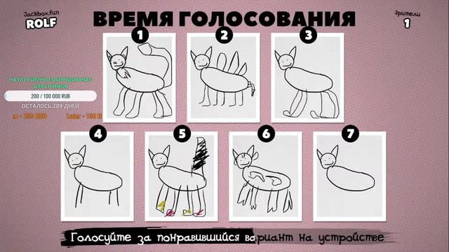 JACKBOX PARTY PACK 4 ,3 ИГРАЕМ СО ЗРИТЕЛЯМИ ОНЛАЙН!! СТРИМ НАБИРАЕМ НОВЫХ ПОДПИСЧИКОВ смотреть онлайн