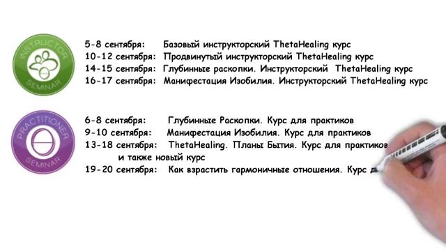Вианна Стайбл в России! Организаторы - Наталья Лапшичева и Крейг Коекемур смотреть онлайн