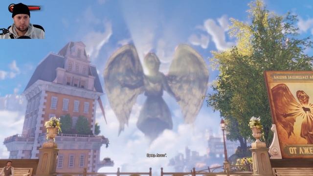 ЛЕТАЮЩИЙ ГОРОД ► BioShock Infinite ► Прохождение #1 [Русская озвучка CGInfo] смотреть онлайн