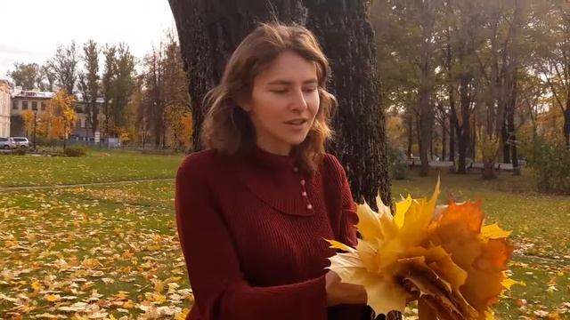 Ковалева Анастасия Н Весенняя Осенний блюз смотреть онлайн