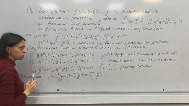 Линейные дифференциальные уравнения n ого порядка смотреть онлайн