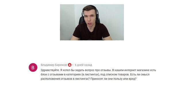 Стоит ли делать отзывы в категориях? смотреть онлайн