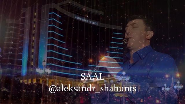 SAAL - Cover смотреть онлайн