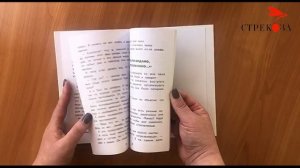 Книга для детей "Где это видано, где это слыхано…". Рассказы Виктора Драгунского