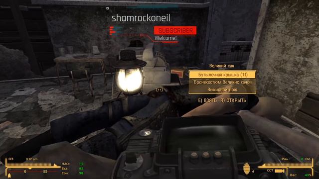 #3/ШУСС ИГРАЕТ В FALLOUT NEW VEGAS FATE OF WANDERER/Wycc220 смотреть онлайн