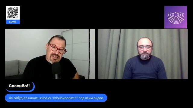 Приближаясь к Хануке